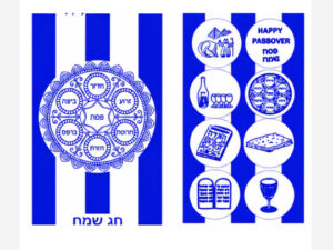 Pesach Royal Blue Disposable Napkins Slimline Set of 25