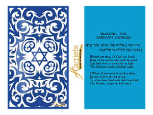 SHABBAT SHALOM BLUE Matchboxes