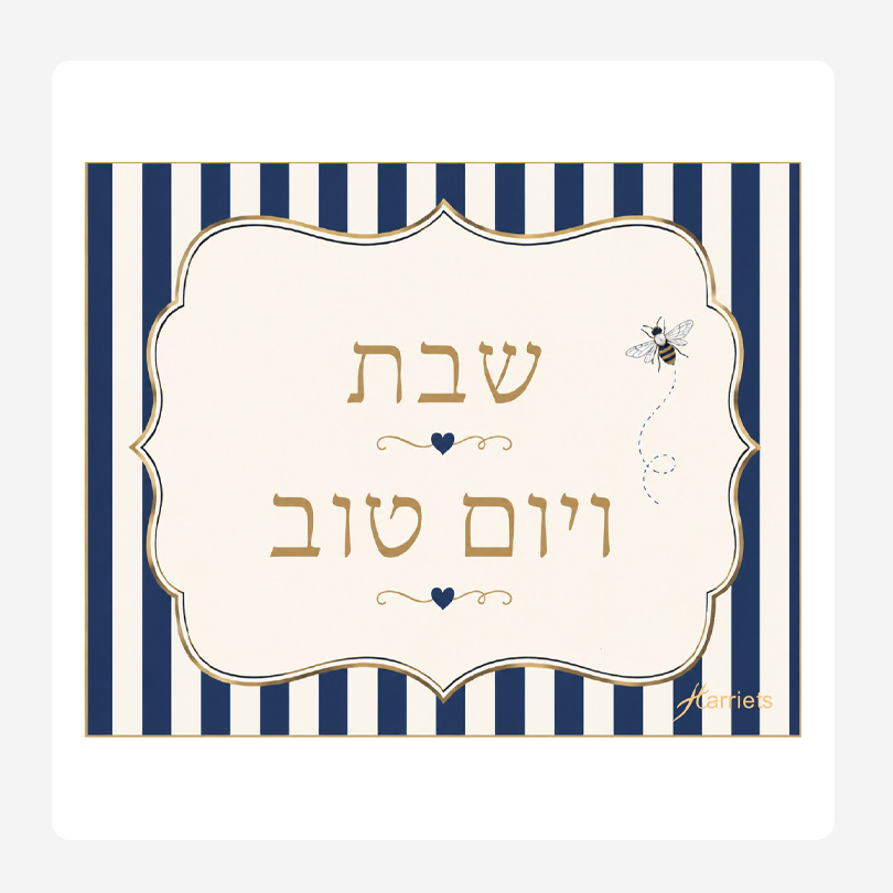 Bee Blue Challah covers