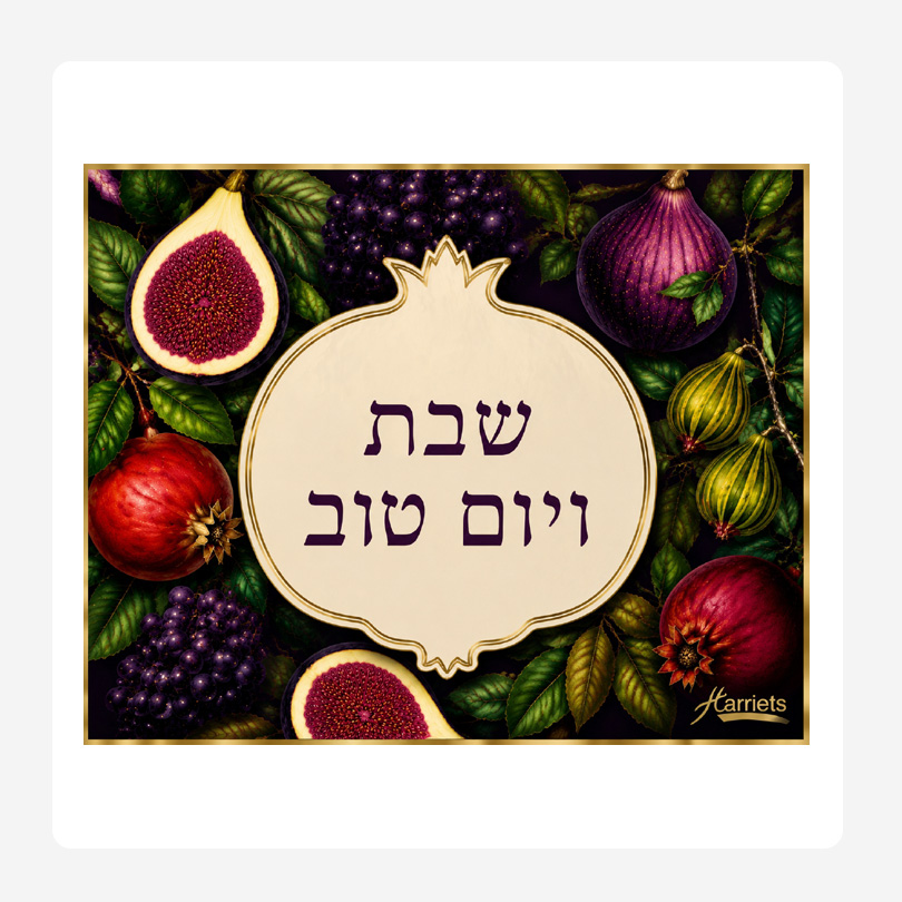 Pomegranate Challah covers