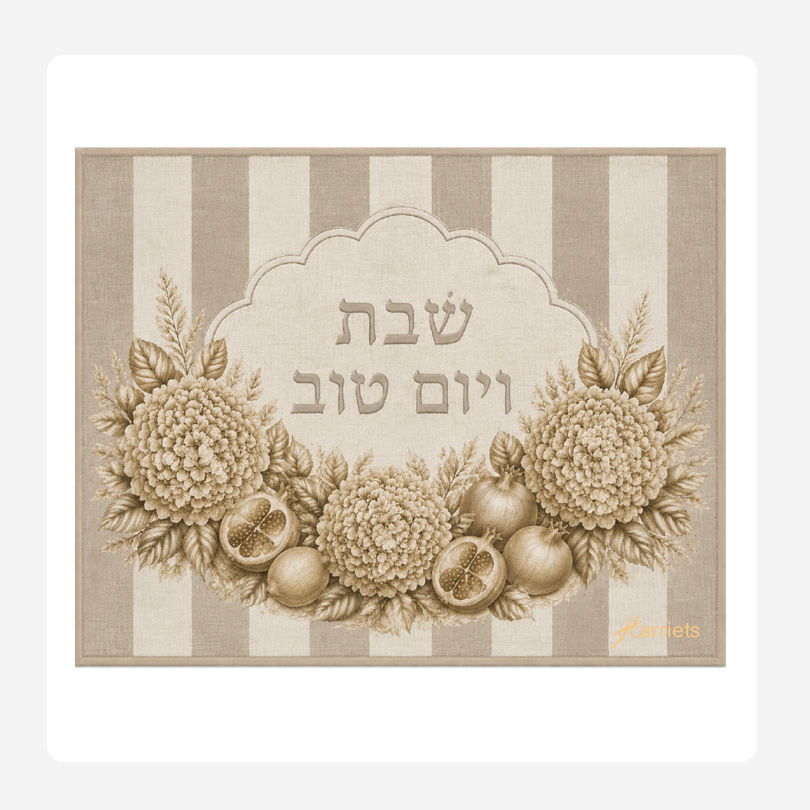 Pomegranate Light Brown Challah covers