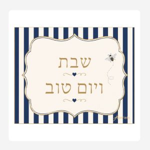 Bee Blue Challah covers