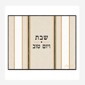Stipes Brown Challah covers