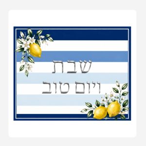Lemon Flowers Challah covers