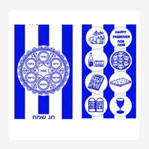Pesach Royal Blue Disposable Napkins Slimline Set of 25