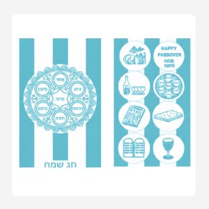Pesach Royal Turquoise Disposable Napkins Slimline Set of 25